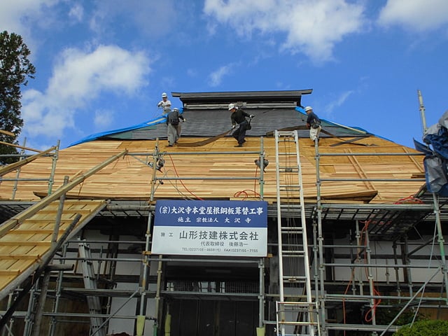 大沢寺様　木工事状況